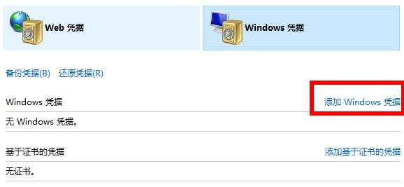 teambition无权限操作资源解决方法