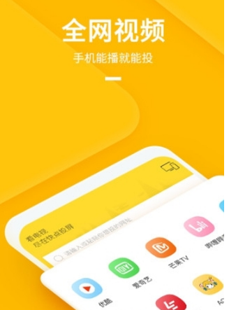快点投屏清晰度怎么调整？清晰度调整方法分享