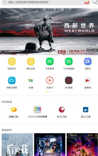 快点投屏清晰度怎么调整？清晰度调整方法分享