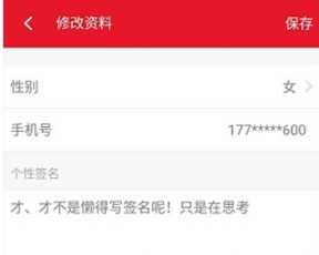 AcFun怎么修改头像？修改头像方法分享