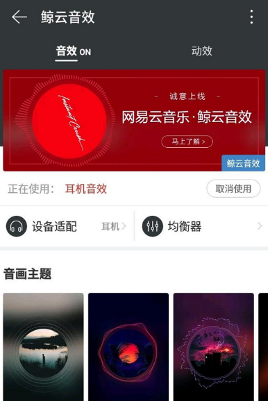 你愿意为哪个音乐app付费?哪个音乐app更好用?