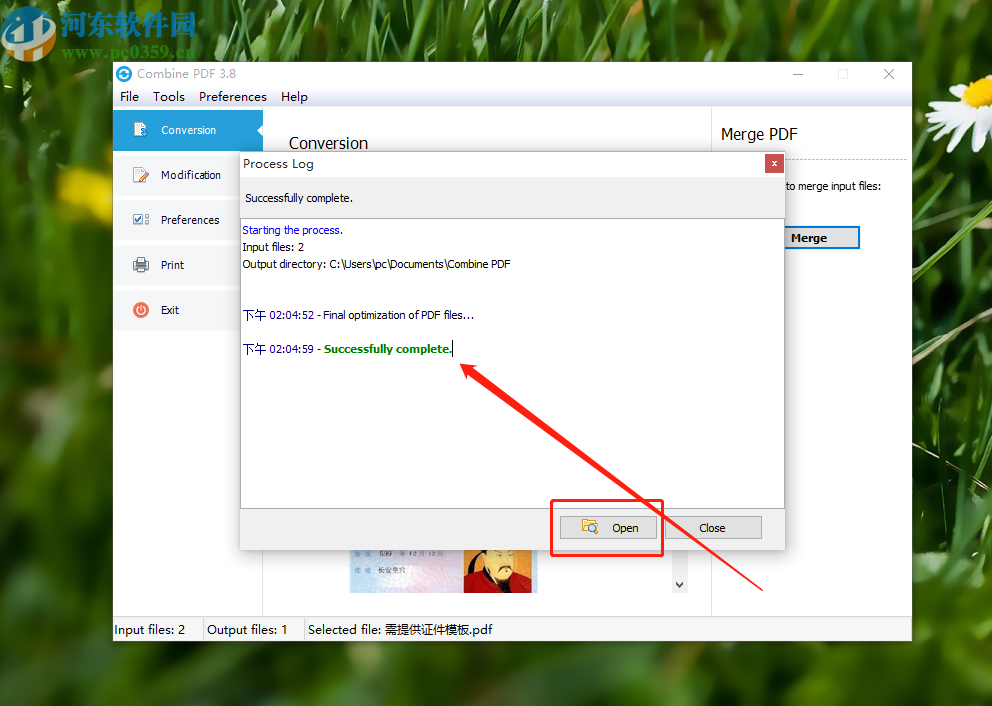 使用Best PDF Combine PDF合并PDF文件的方法步骤