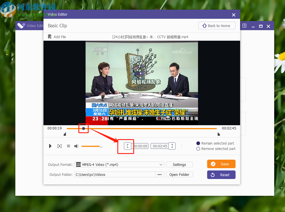 Apeaksoft Studio Video Editor剪切视频的操作方法