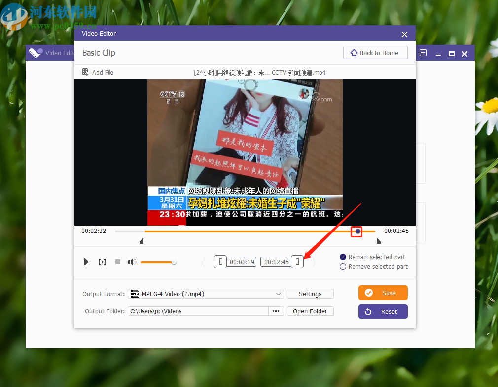 Apeaksoft Studio Video Editor剪切视频的操作方法