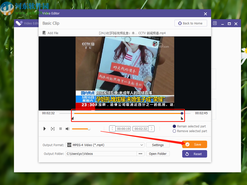 Apeaksoft Studio Video Editor剪切视频的操作方法