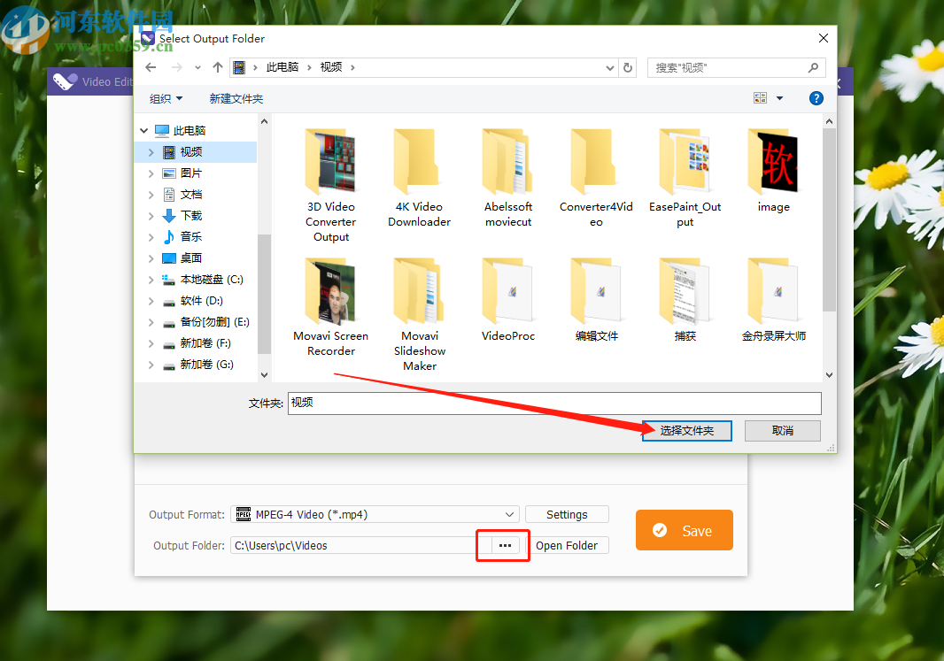 使用Apeaksoft Studio Video Editor合并视频的操作方法