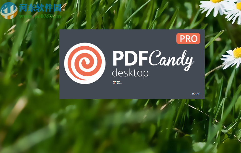 PDF Candy Desktop拆分PDF文件的方法