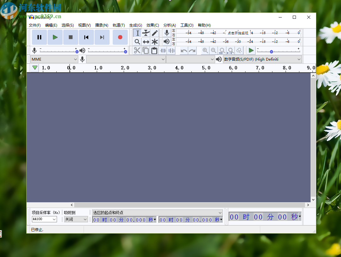 使用Audacity编辑音频波形图的方法步骤