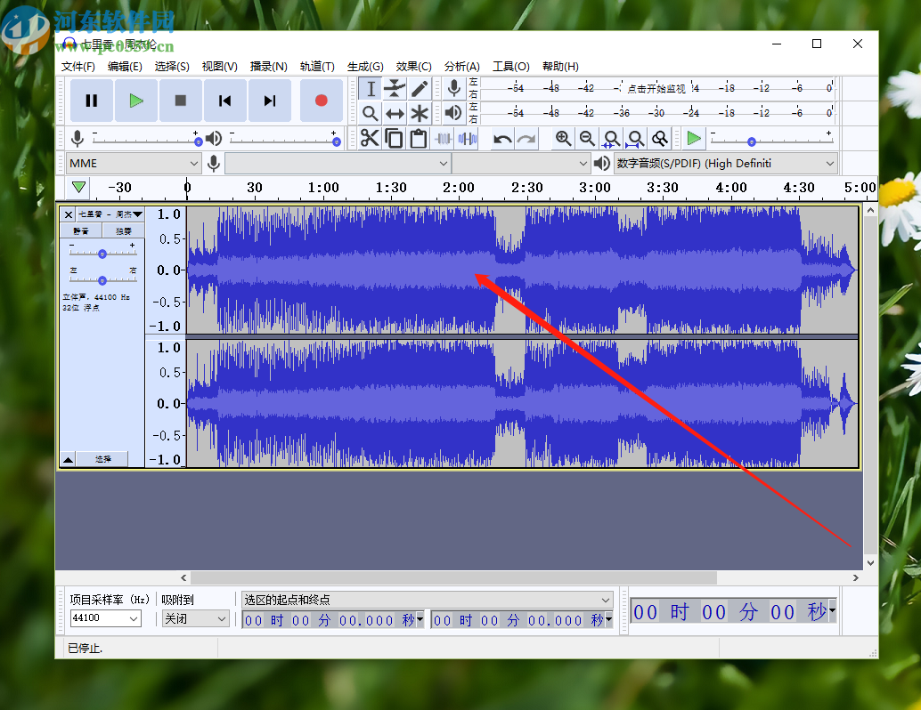 使用Audacity编辑音频波形图的方法步骤