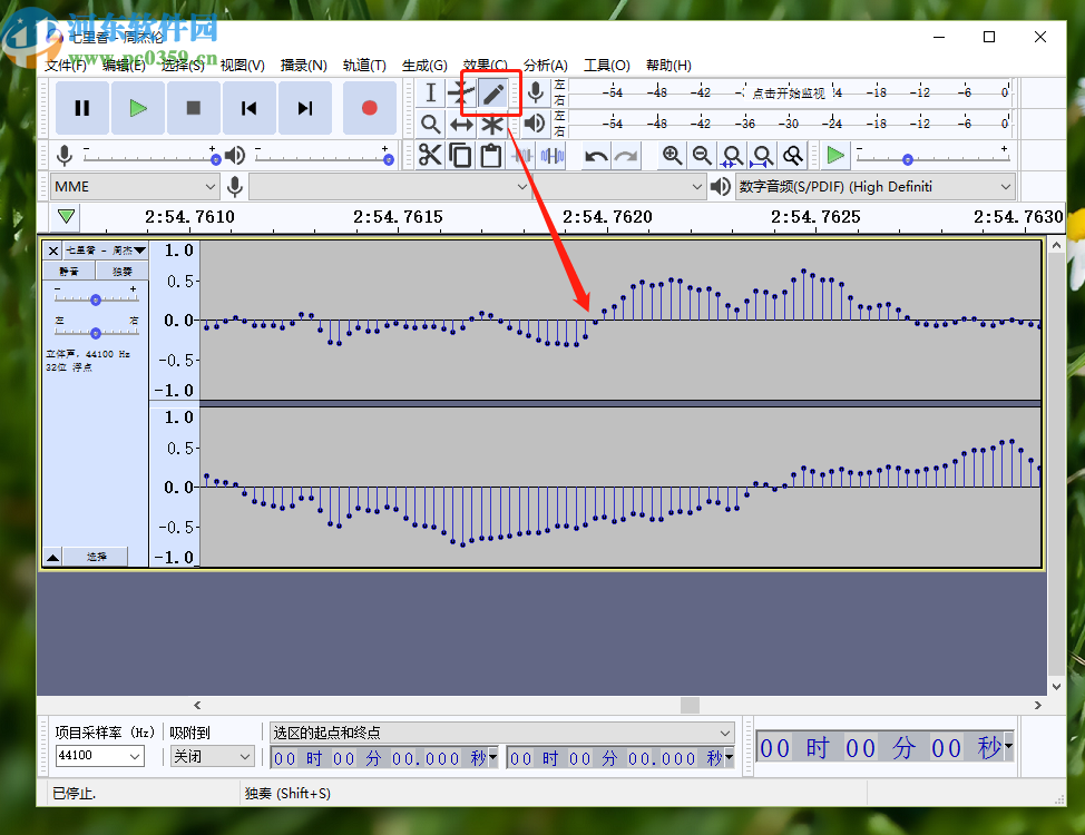 使用Audacity编辑音频波形图的方法步骤