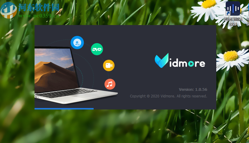 Vidmore将MP4转换成AVI格式的方法