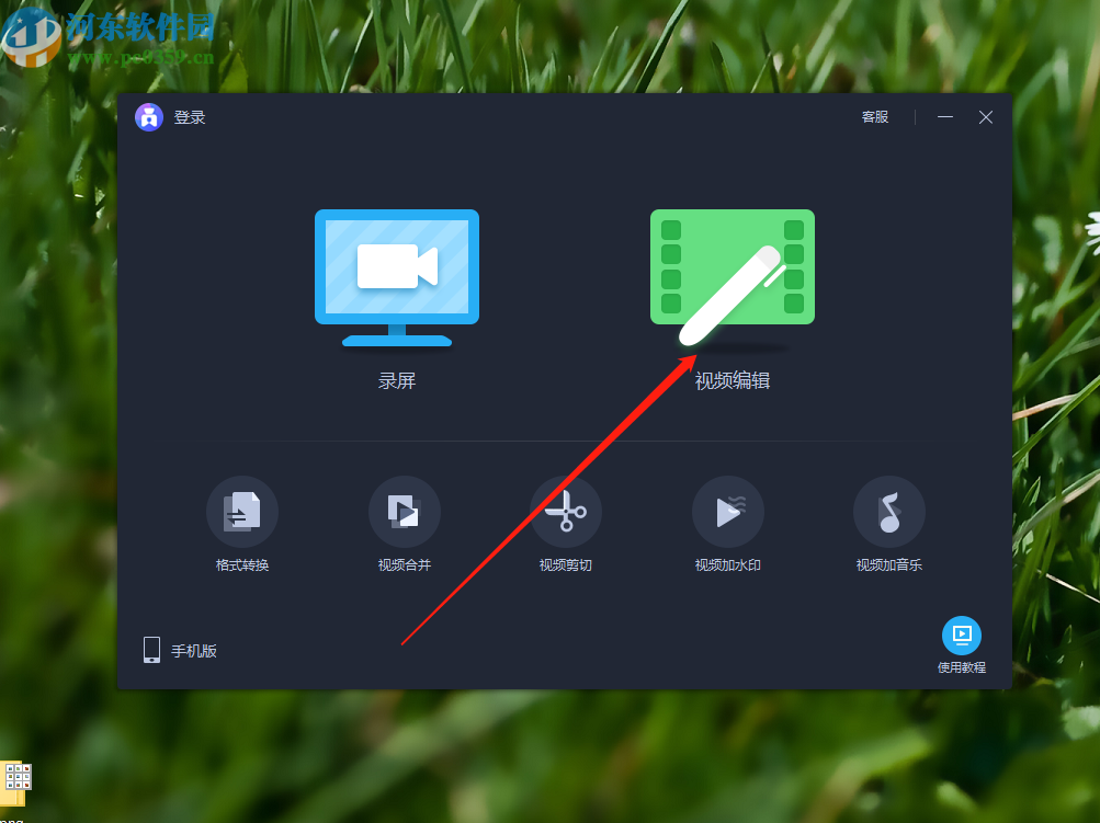 爱拍给视频添加模糊滤镜的方法步骤