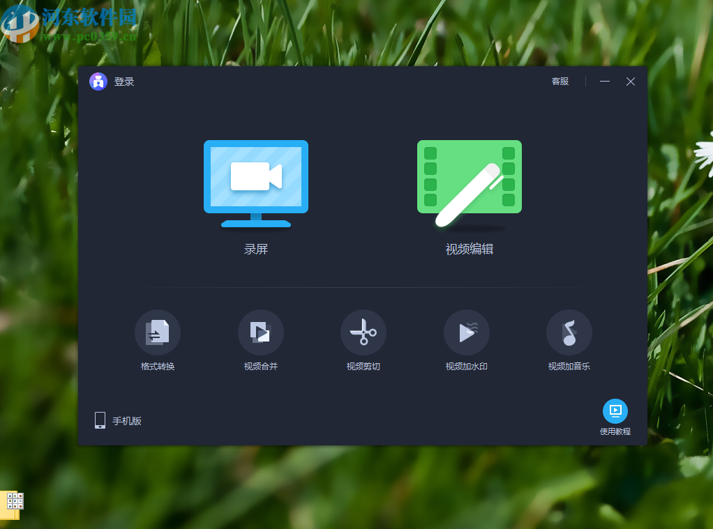 爱拍给视频添加模糊滤镜的方法步骤