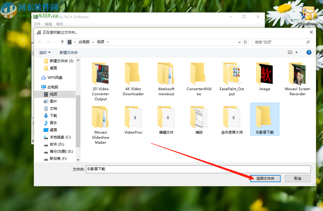 Prism视频文件转换器将视频转换成JPG序列的方法步骤
