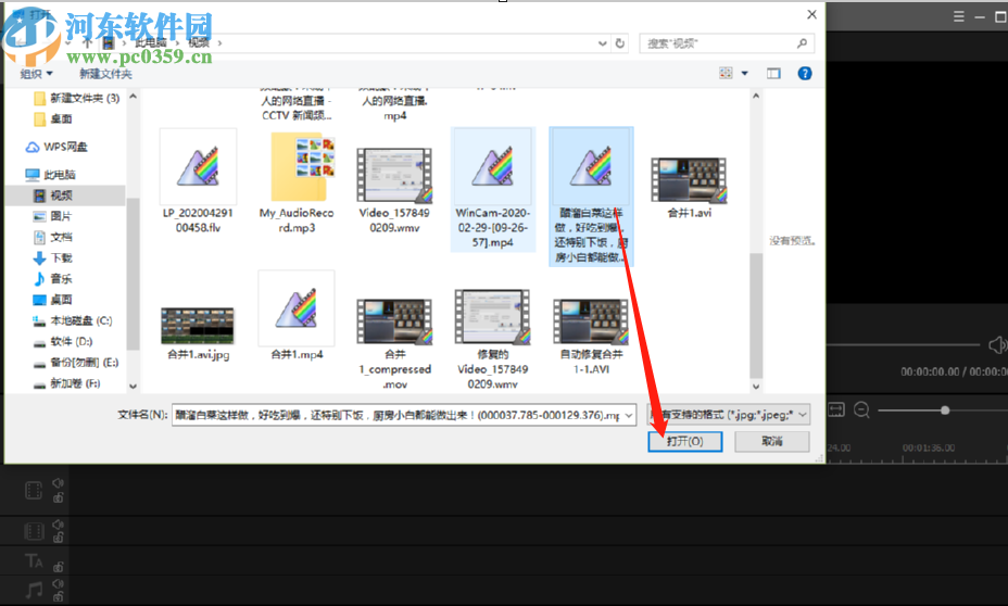 迅捷视频剪辑器分割视频文件的方法步骤
