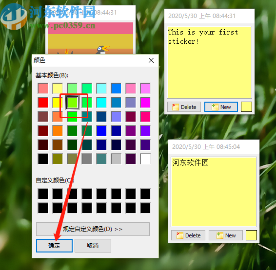 VovSoft Sticky Notes更改便签颜色的方法步骤