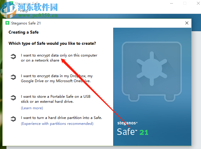 Steganos Safe创建文件保险箱的操作方法