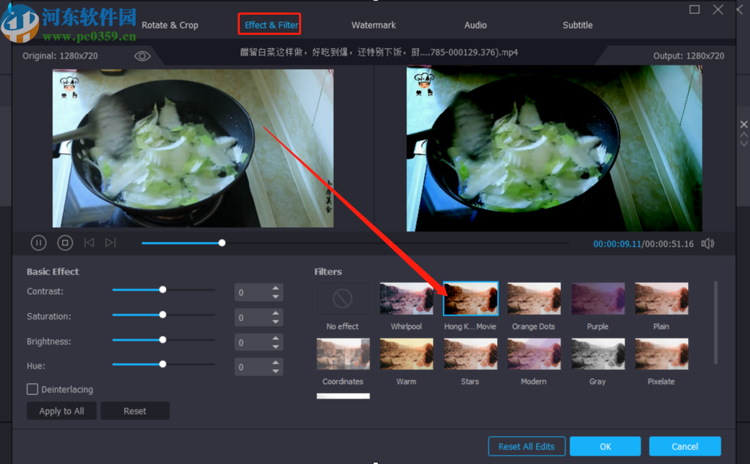 Vidmore给视频添加特效的方法步骤
