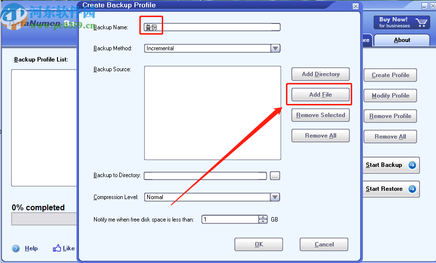 DataNumen Backup备份电脑文件的方法
