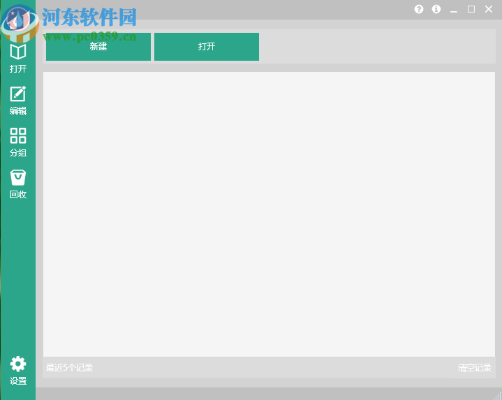 有墨氏创建加密文档的方法步骤