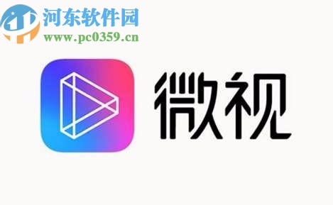 微视APP取消关注别人的方法步骤
