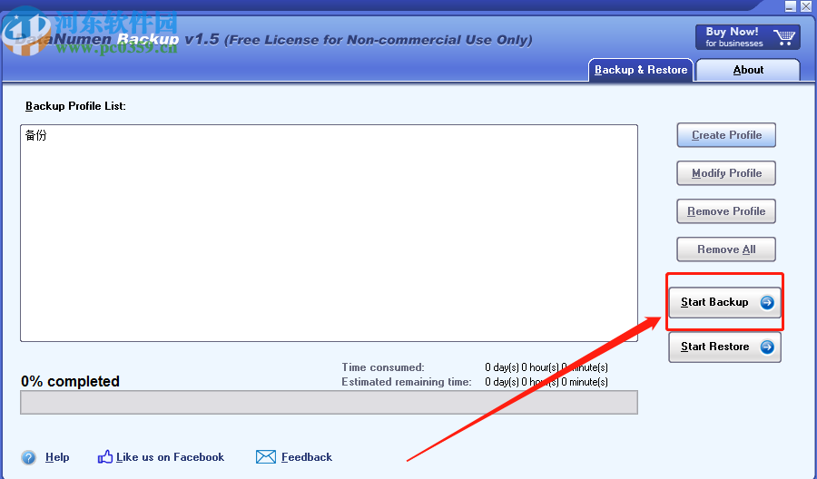DataNumen Backup备份电脑文件的方法
