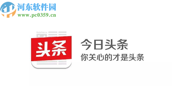 今日头条APP删除发布作品的方法步骤