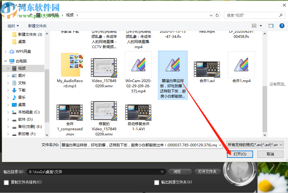 Bigasoft Total Video Converter给视频添加效果的方法