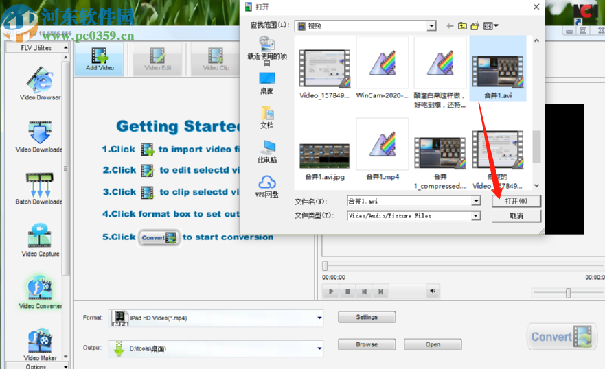 GetFLV Pro将AVI转换成3gp视频的方法