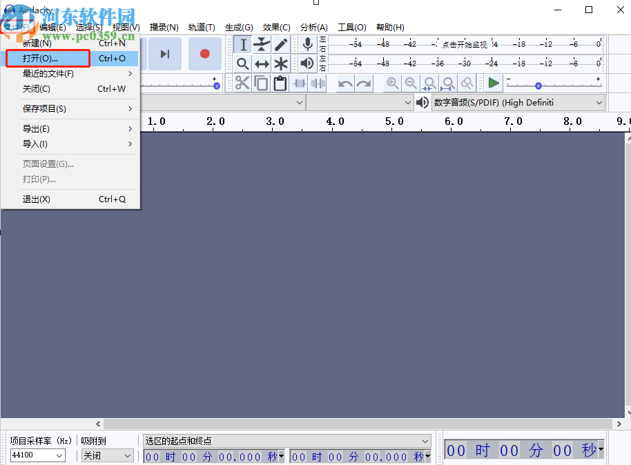 Audacity设置定位播放音频的方法步骤
