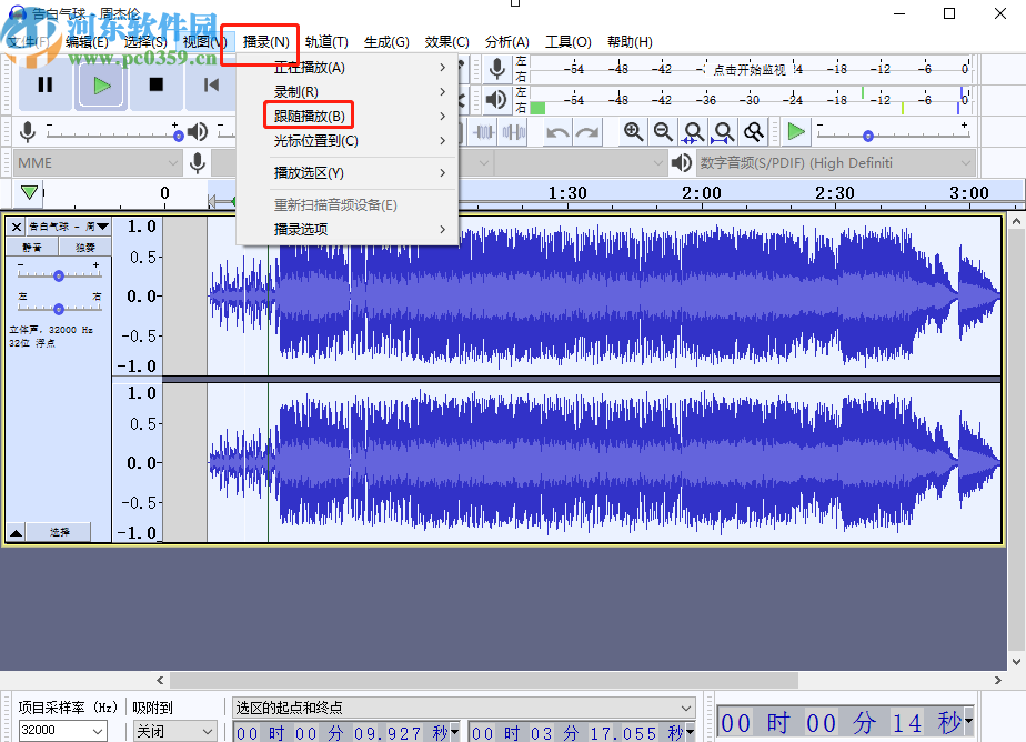Audacity设置定位播放音频的方法步骤