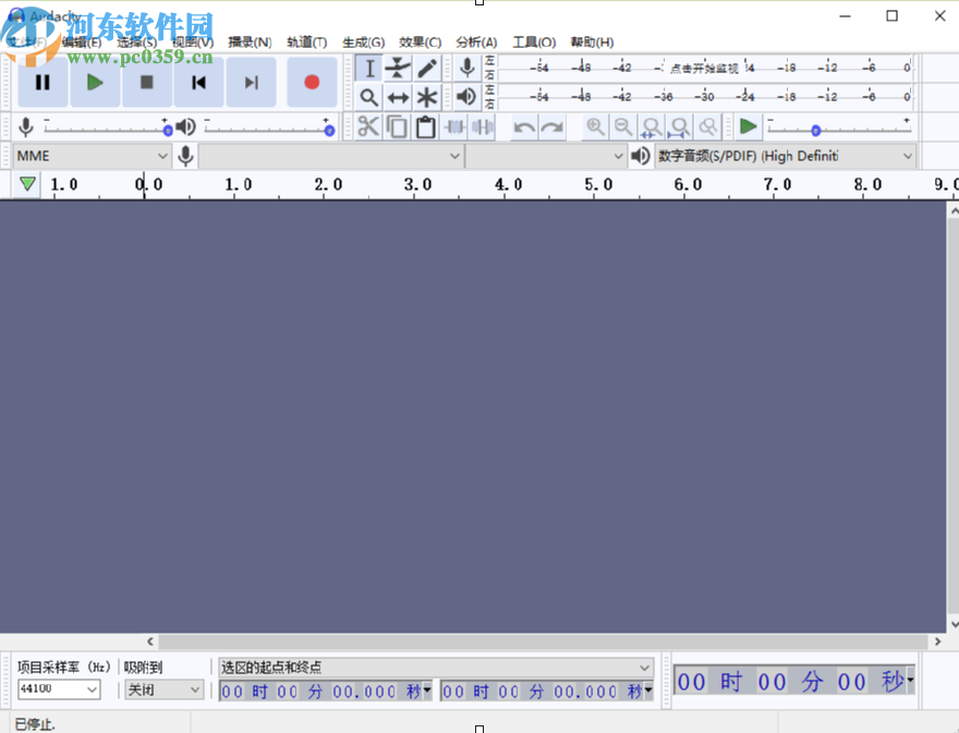 Audacity设置定位播放音频的方法步骤