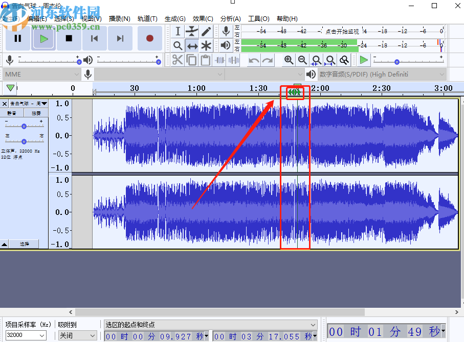 Audacity设置定位播放音频的方法步骤