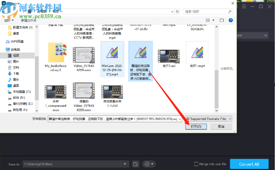 Vidmore给视频添加音频的方法步骤