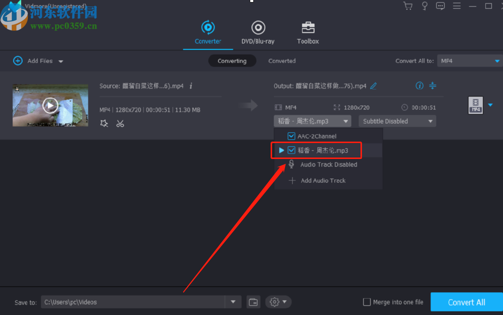 Vidmore给视频添加音频的方法步骤