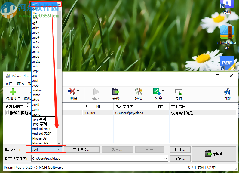 使用Prism视频文件转换器将MP4转换成AVI的方法步骤