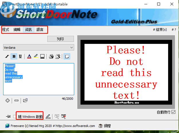ShortDoorNote设置为中文界面的方法步骤