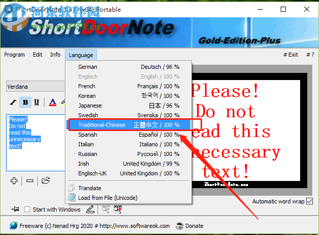 ShortDoorNote设置为中文界面的方法步骤