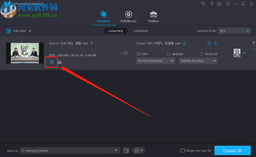 使用Vidmore给视频添加水印的方法