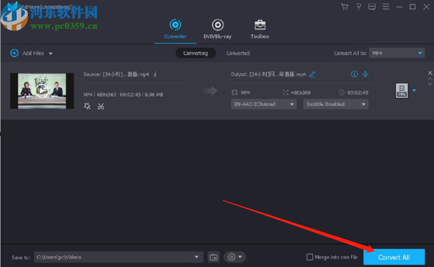 使用Vidmore给视频添加水印的方法