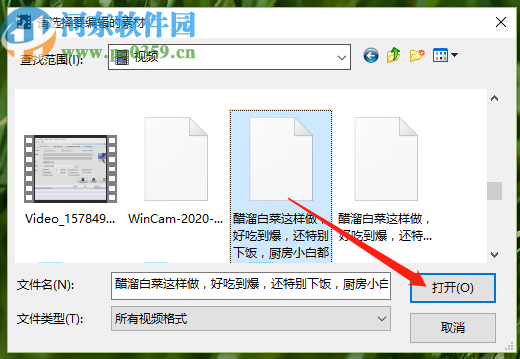 自媒体工具之竖版视频合成软件生成竖版视频的方法步骤