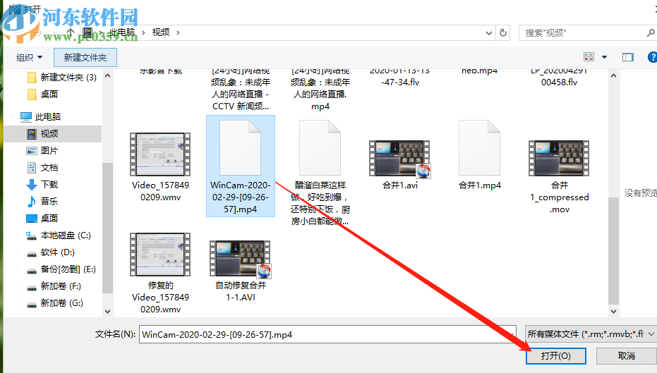 使用快舟视频剪切合并器剪切视频的方法步骤