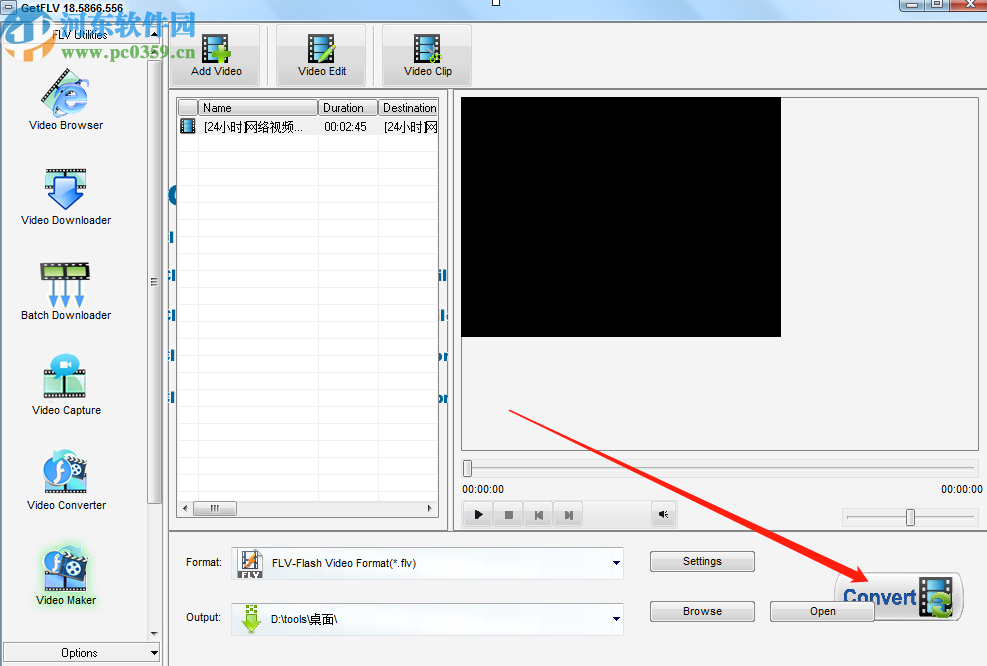GetFLV Pro给视频添加水印的方法步骤