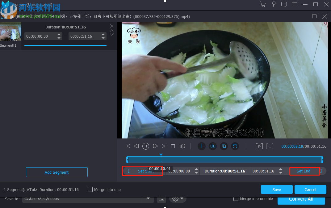 使用Vidmore剪切视频文件的方法步骤