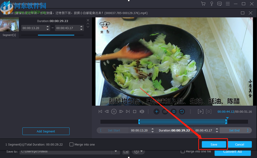 使用Vidmore剪切视频文件的方法步骤