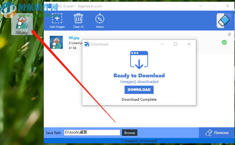 使用AI BG Eraser快速抠图的操作方法