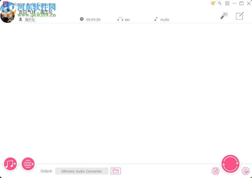 使用DRmare Audio Converter分割音频文件的方法步骤
