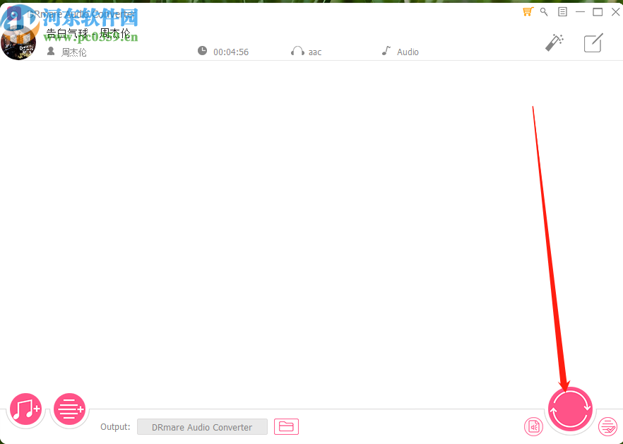 使用DRmare Audio Converter分割音频文件的方法步骤