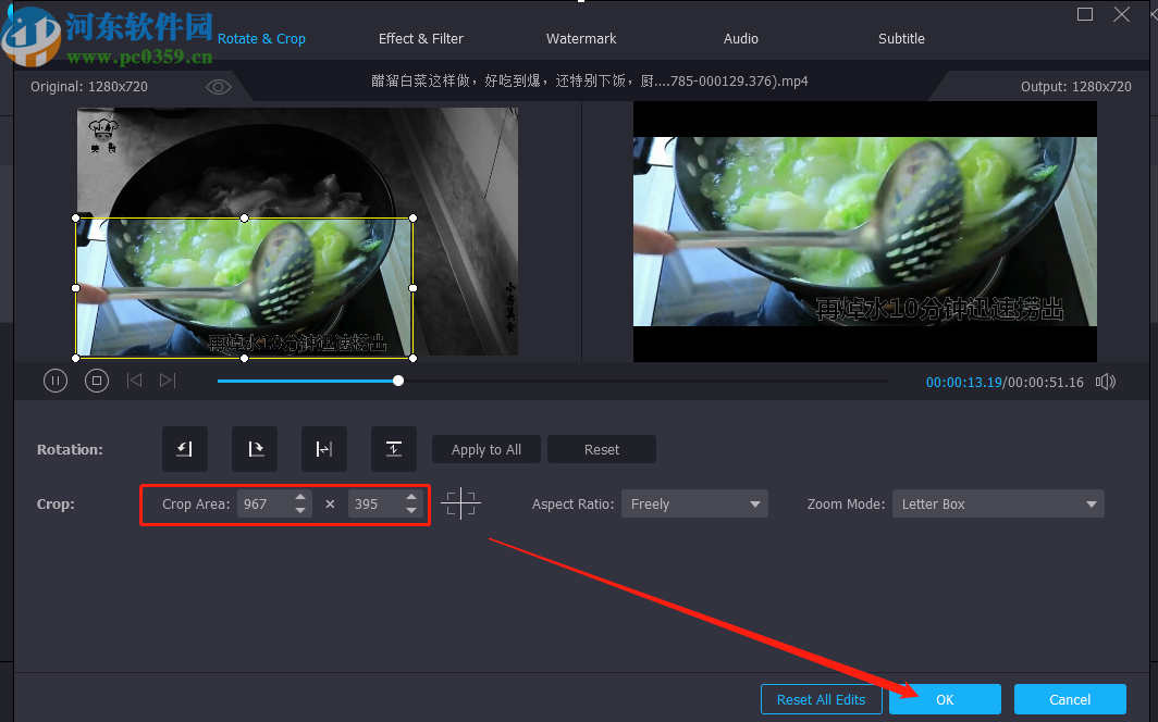 使用Vidmore裁剪视频文件的操作方法