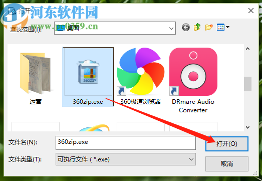ICO提取转换工具提取软件图标的方法